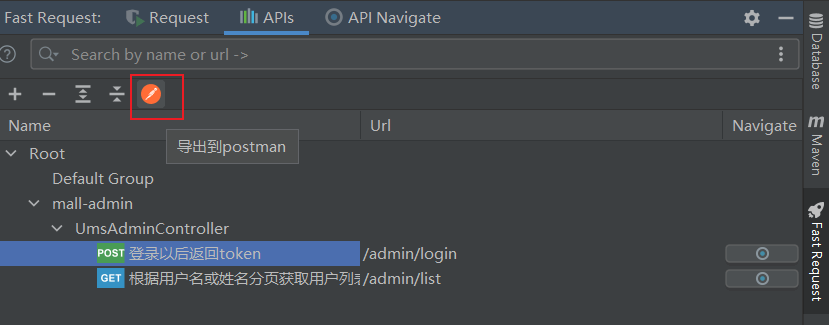 IntelliJ?IDEA版Postman功能實例分析