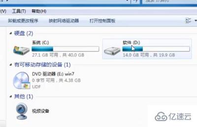 windows不是有效的win32应用程序怎么解决