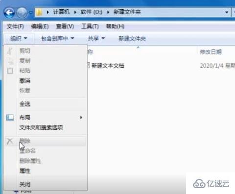 windows不是有效的win32應(yīng)用程序怎么解決