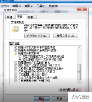 windows不是有效的win32应用程序怎么解决