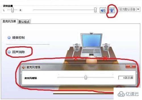 windows电流麦产生的原因是什么