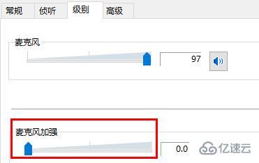 windows电流麦如何解决