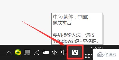 windows正负号如何打出来