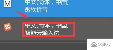 windows正负号如何打出来