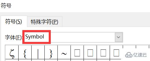 windows正負(fù)號如何打出來