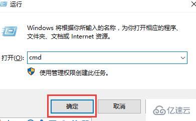 windows文件或目录损坏且无法读取如何解决