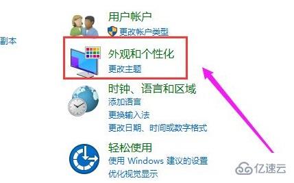 windows任务栏如何还原到下面