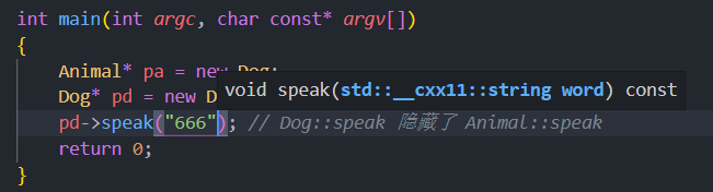 C++多态如何使用