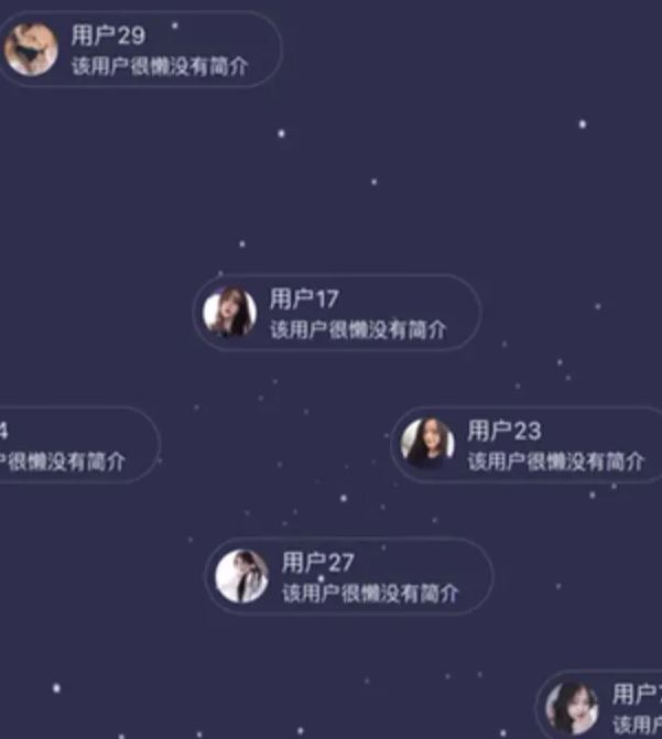 怎么使用Android Flutter实现弹幕效果  android 第1张