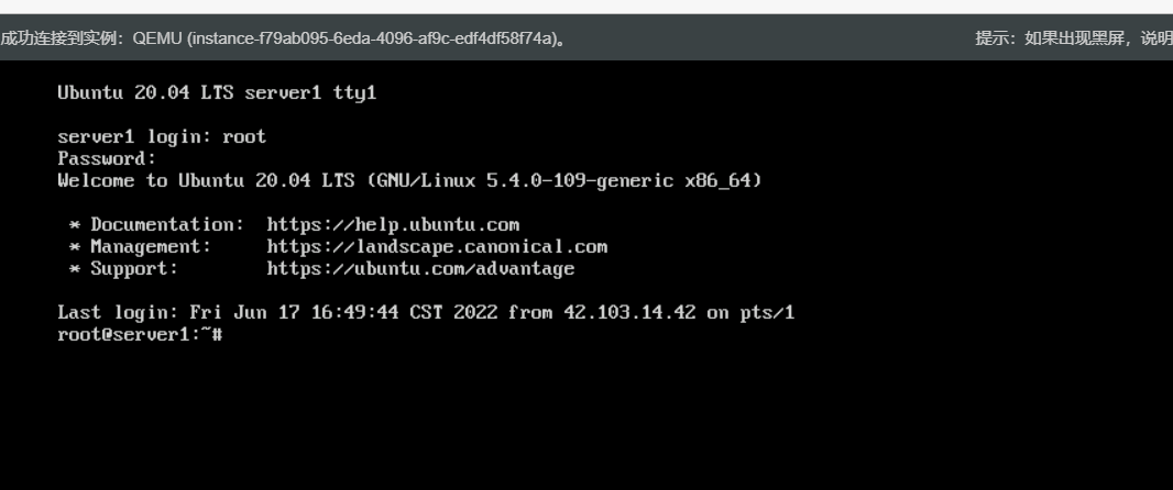 Ubuntu如何安装Mysql启用远程连接