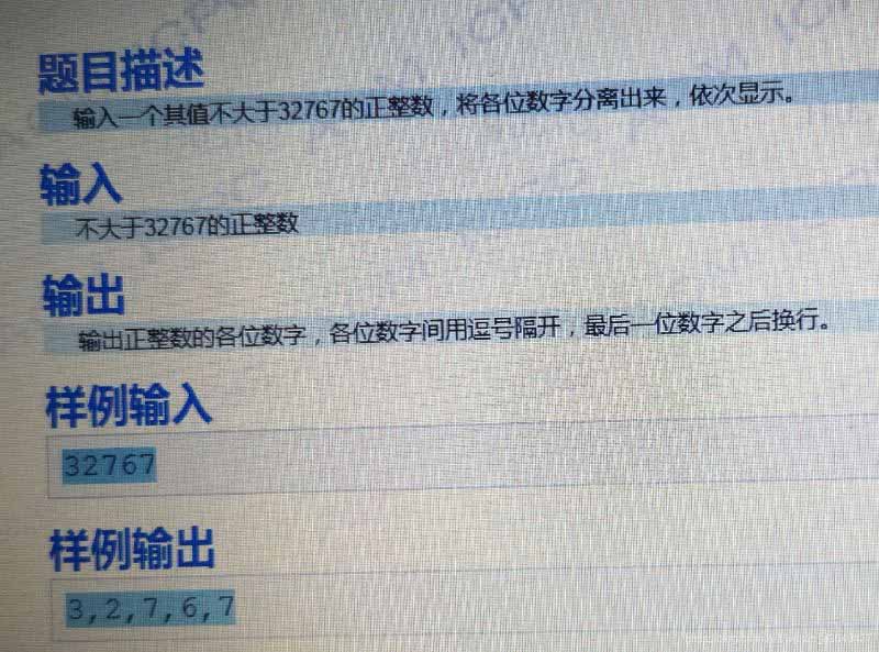 c語言如何分離三位數(shù)