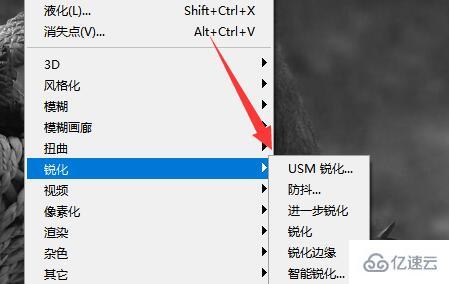 ps怎么把图片变线稿  ps 第4张