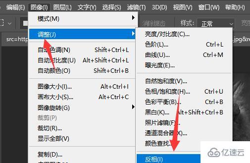 ps怎么把图片变线稿  ps 第6张