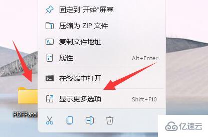 windows怎么把文件夹加密码锁