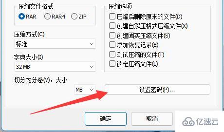 windows怎么把文件夹加密码锁