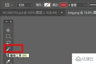 ps如何制作图片边缘渐隐效果  ps 第1张