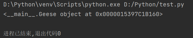 Python類的定義和使用方法是什么