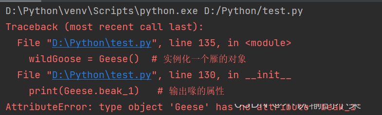 Python類的定義和使用方法是什么