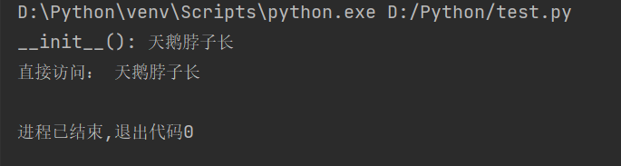 Python類的定義和使用方法是什么