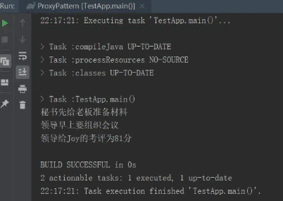 Java动态代理与静态代理实例分析