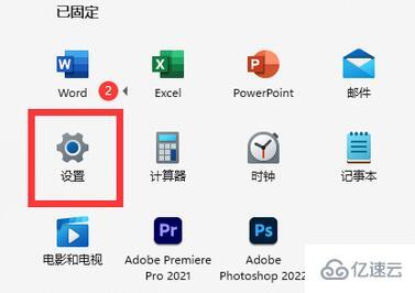 windows打印机显示一个文档被挂起怎么解决