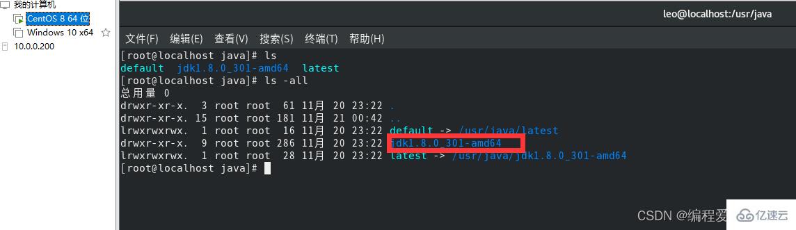 linux安裝jdk的rpm語句怎么寫