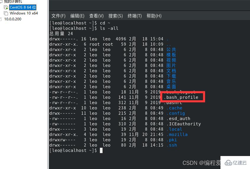 linux安裝jdk的rpm語句怎么寫