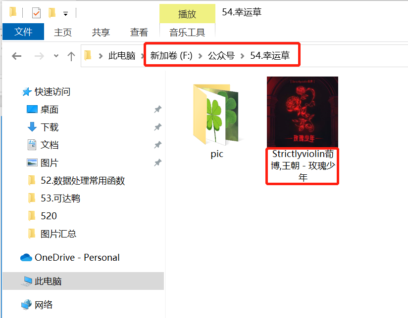 怎么使用Python+Turtle绘制蜘蛛侠  python 第4张