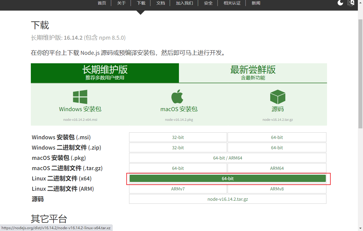 Nginx开源可视化配置工具NginxConfig如何使用