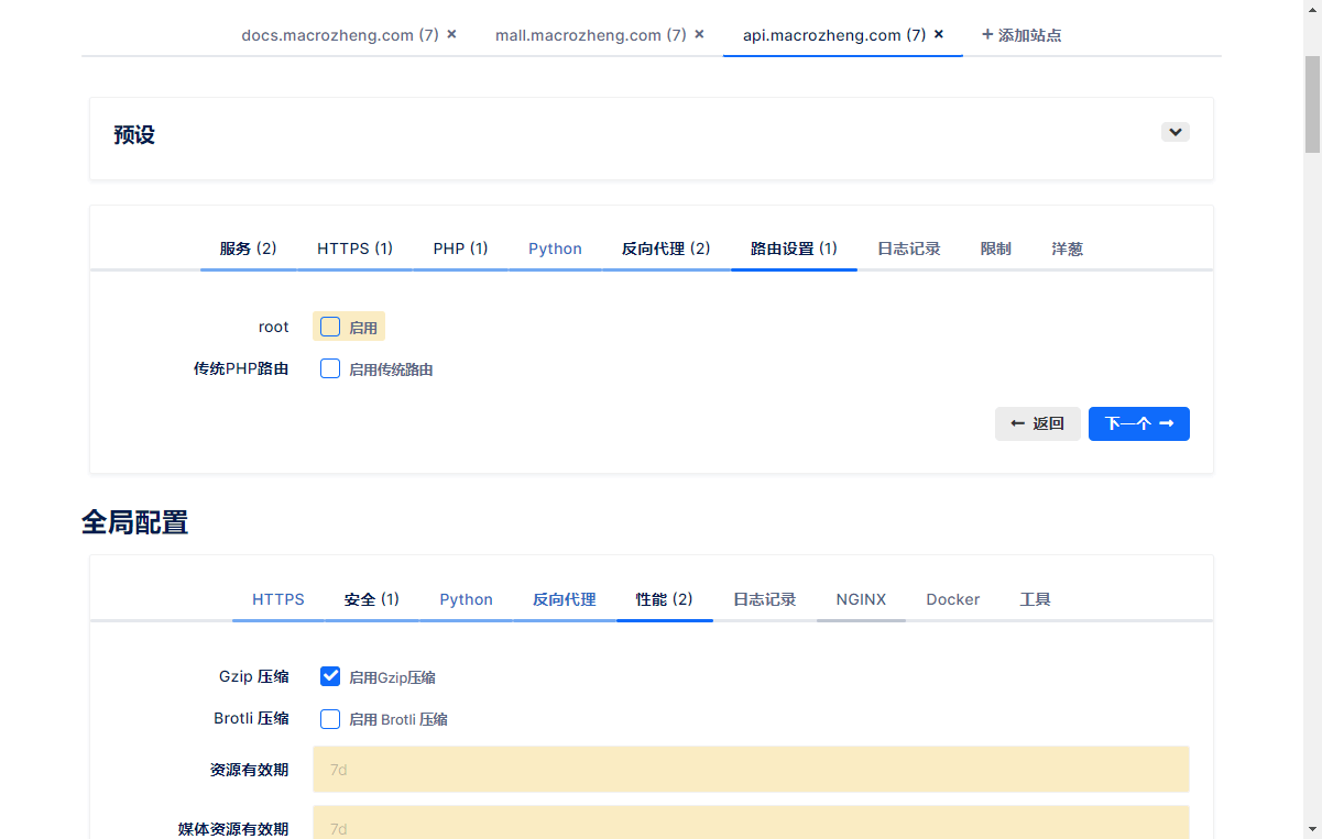 Nginx开源可视化配置工具NginxConfig如何使用  nginx 第14张