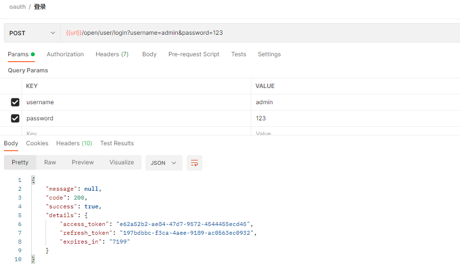 SpringBoot怎么整合SpringSecurityOauth2實現(xiàn)鑒權(quán)動態(tài)權(quán)限問題