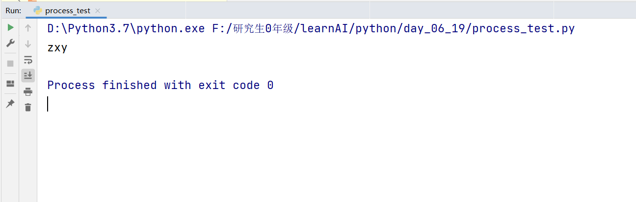 Python中的多进程怎么创建