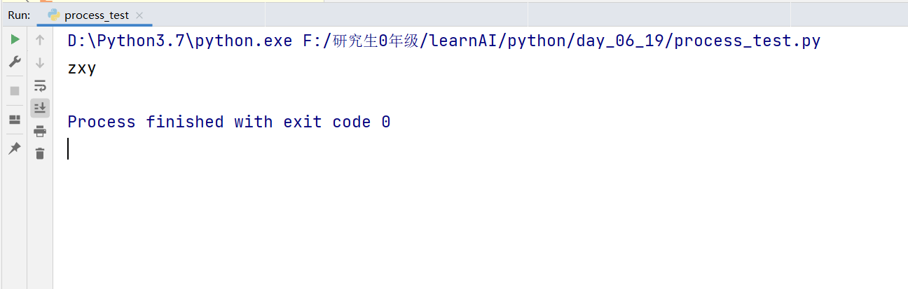 Python中的多進(jìn)程怎么創(chuàng)建