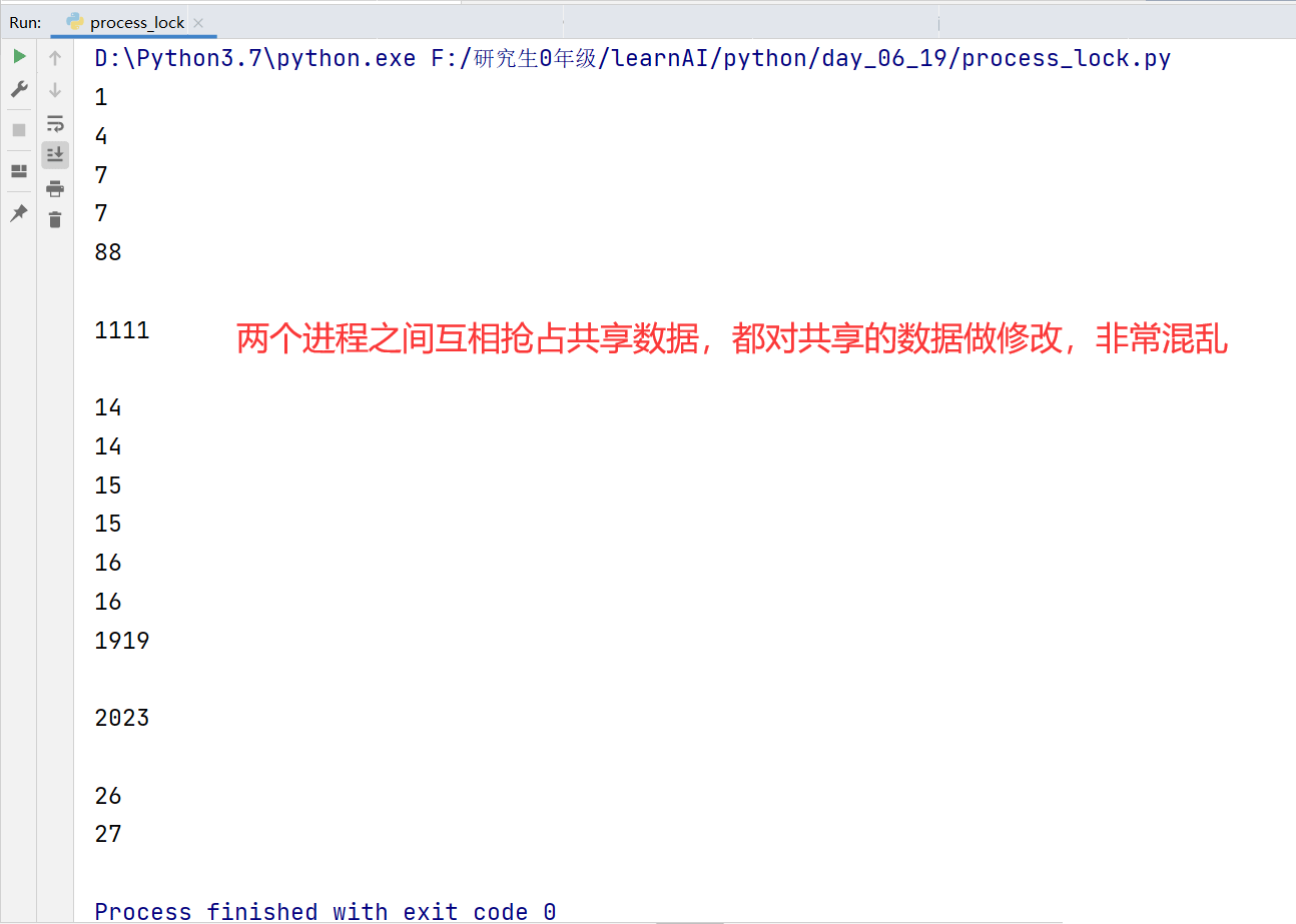 Python中的多进程怎么创建