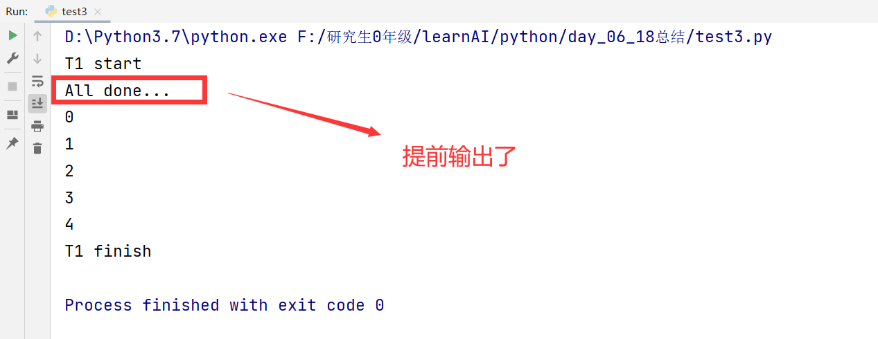 Python中的多線程怎么實現(xiàn)