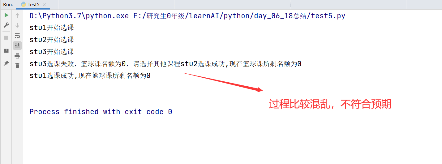 Python中的多线程怎么实现