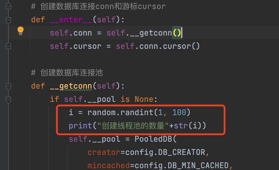 Python怎么封装数据库连接池