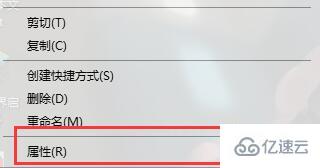 windows无法访问指定设备路径或文件夹如何解决  windows 第1张