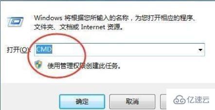 windows无法完成格式化如何解决  windows 第2张