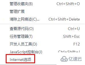 javascript如何开启