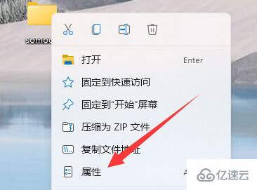 windows局域網(wǎng)內(nèi)怎么設置指定用戶訪問共享文件夾