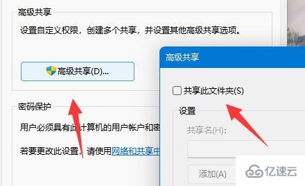 windows局域網(wǎng)內(nèi)怎么設置指定用戶訪問共享文件夾