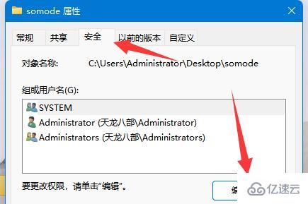 windows局域網(wǎng)內(nèi)怎么設置指定用戶訪問共享文件夾