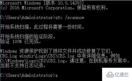 win7应用程序无法正常启动0xc000007b如何解决