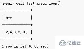 mysql存储过程中的循环语句怎么写