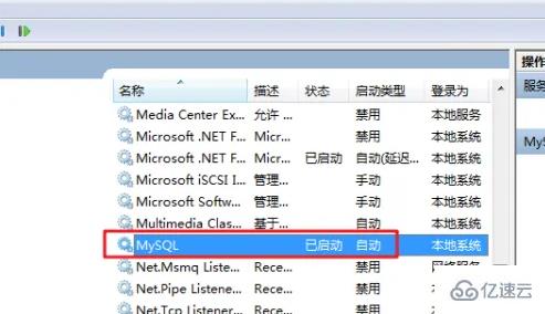 mysql的安装路径如何查看