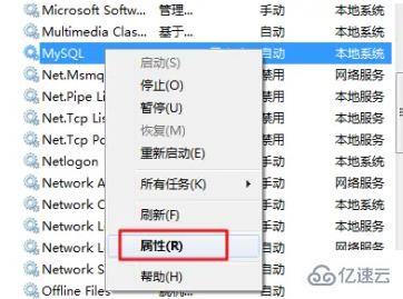 mysql的安装路径如何查看