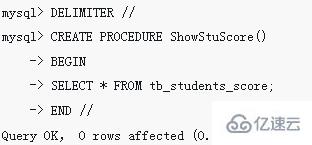 mysql中执行存储过程的语句怎么写  mysql 免费v2ray机场 第2张