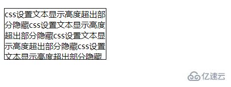 css3怎么设置文本高度