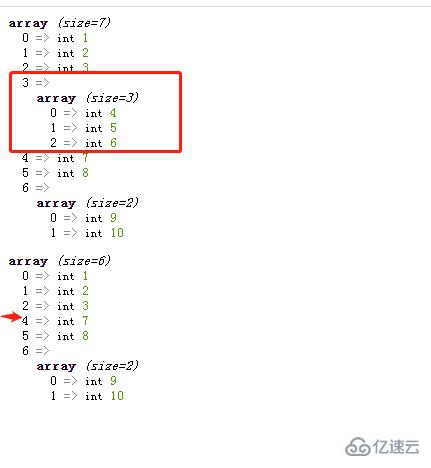 php如何去除二维数组中的第一个子数组